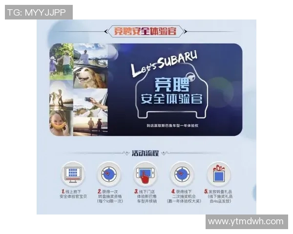 探索澳客彩票网的多样化玩法与中奖秘籍，助你轻松赢得大奖