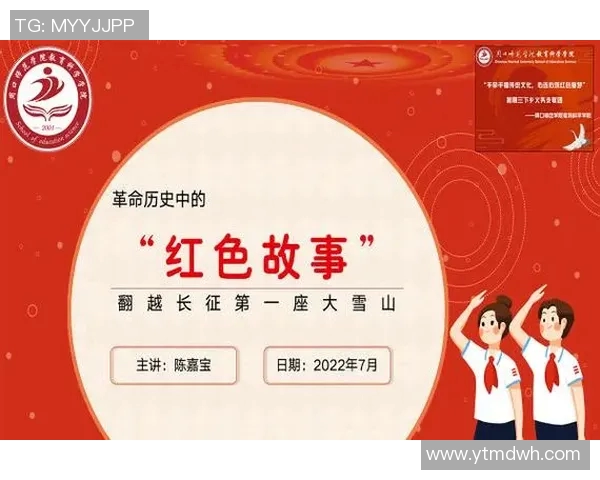 田卿的成长之路：从平凡到卓越的奋斗故事与人生哲学